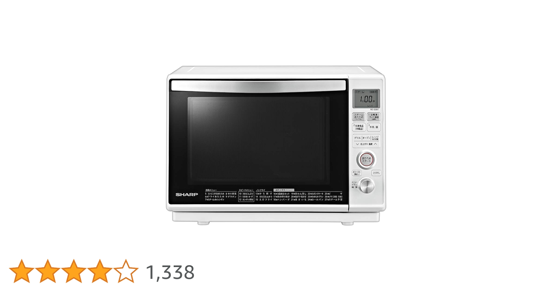 21年製美品　シャープ過熱水蒸気オーブンレンジ 23L RE-WF231-W Amazon | シャープ オーブンレンジ 過熱水蒸気 23L 1段調理 ホワイト